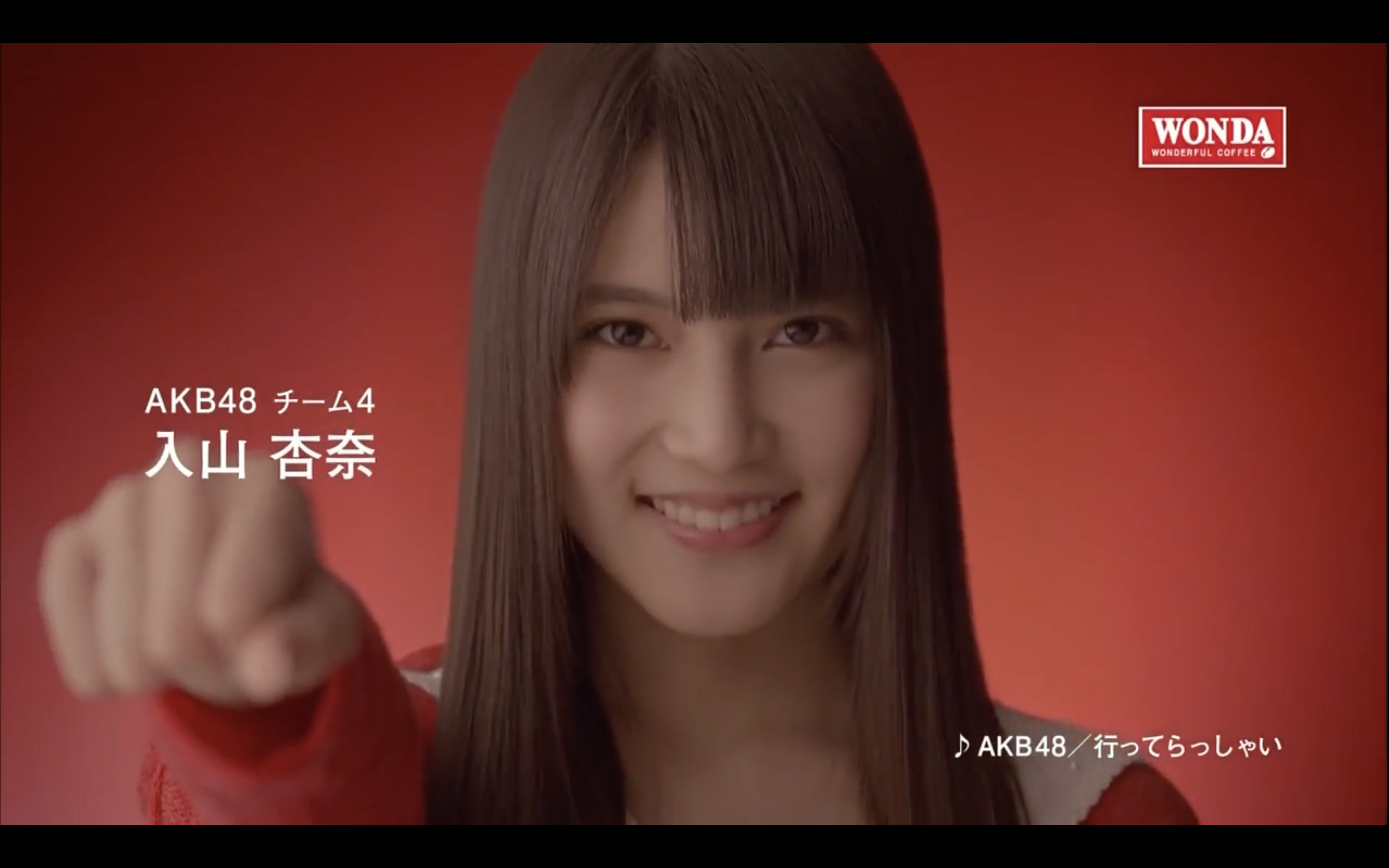Annin!
