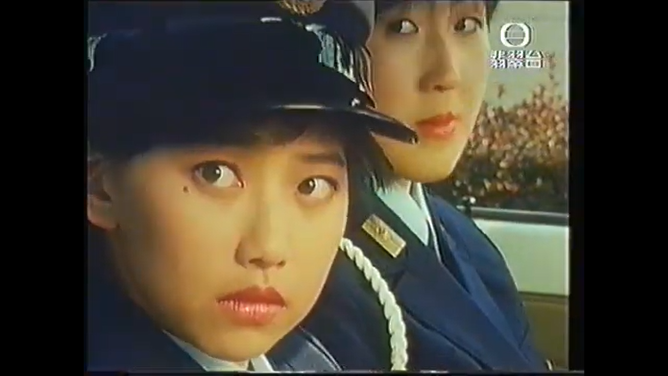 acab