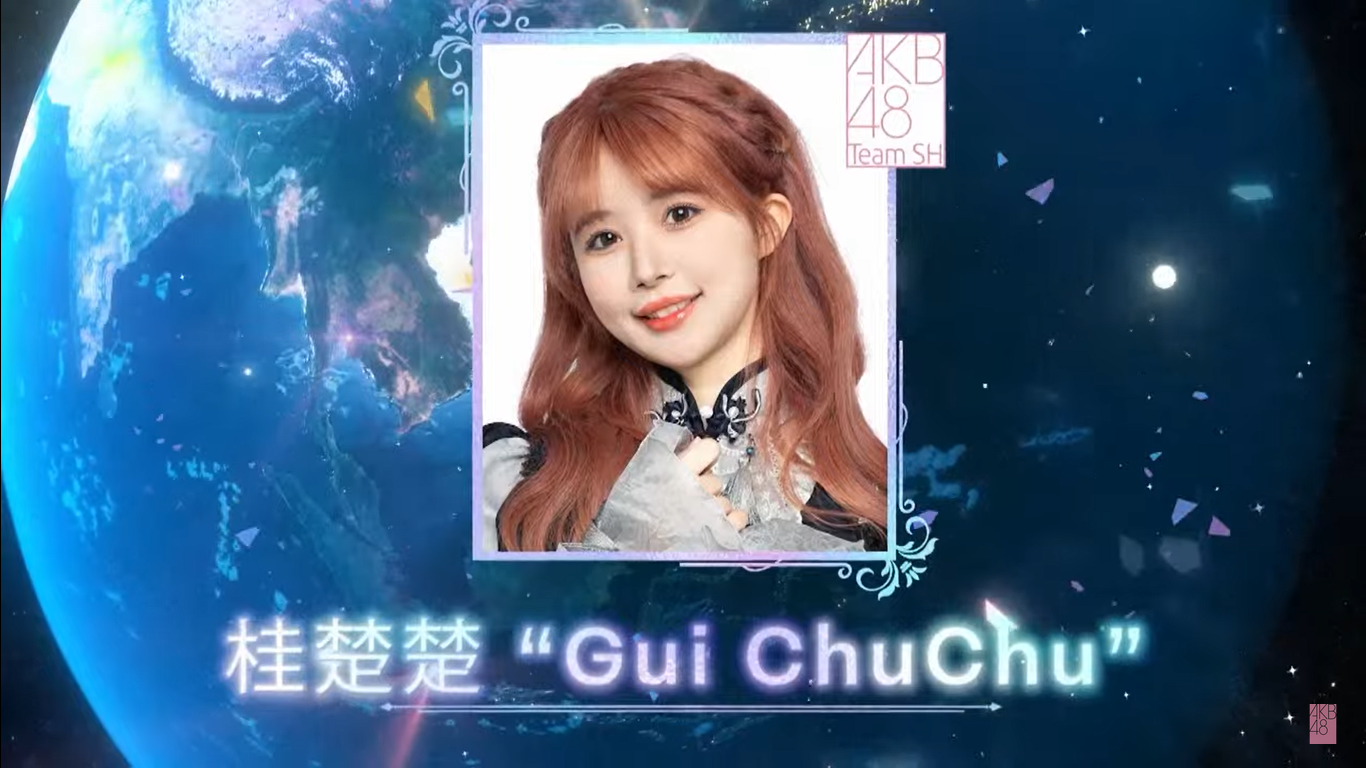 ChuChu