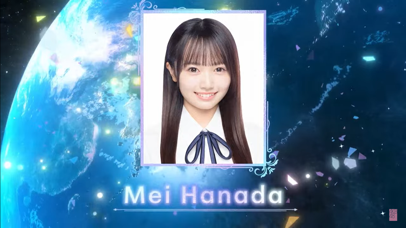 Meimei!