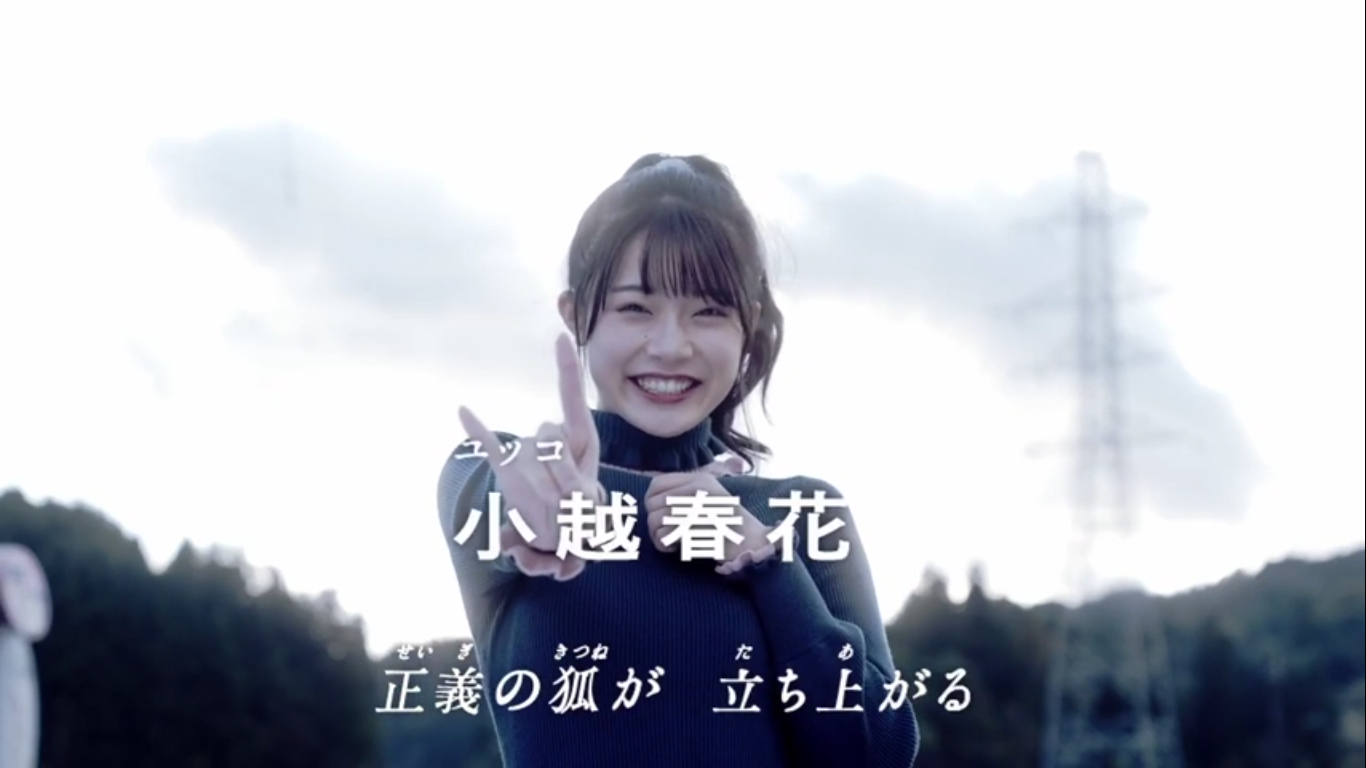 Harurun!