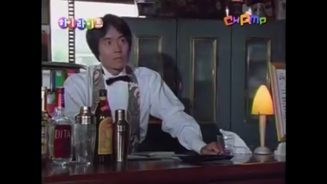 Bar Master