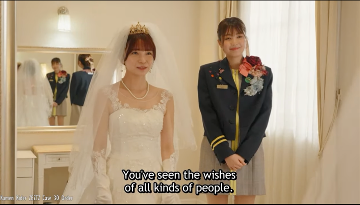 VIP Bride