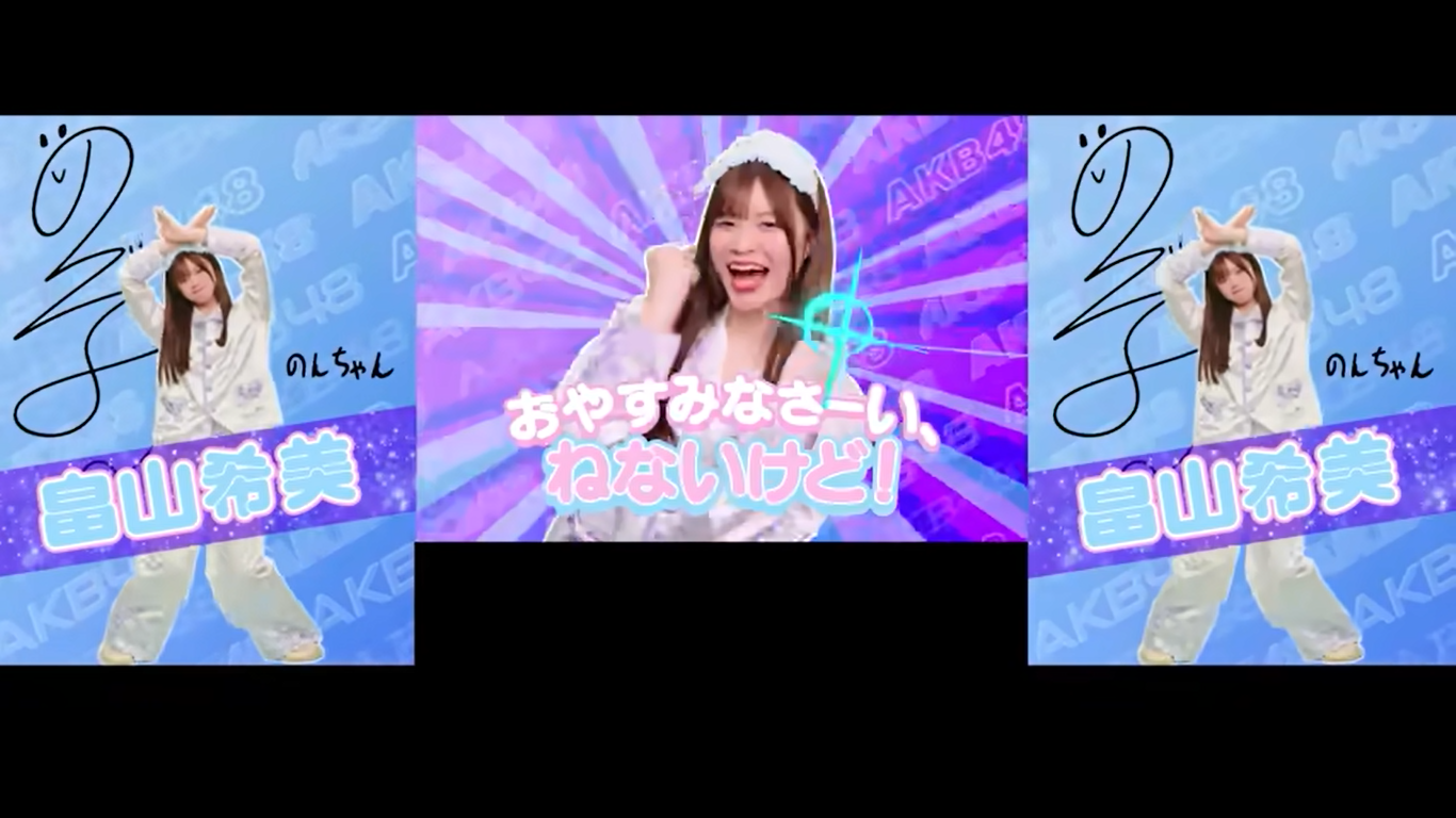Nonchan!