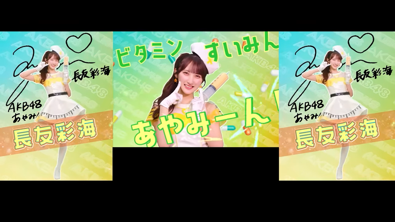 Ayamin!