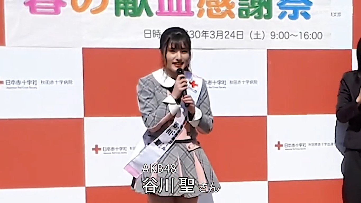 Hijirin!